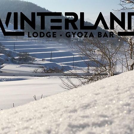 Winterland Lodge & Taproom Nozava Onszen Kültér fotó